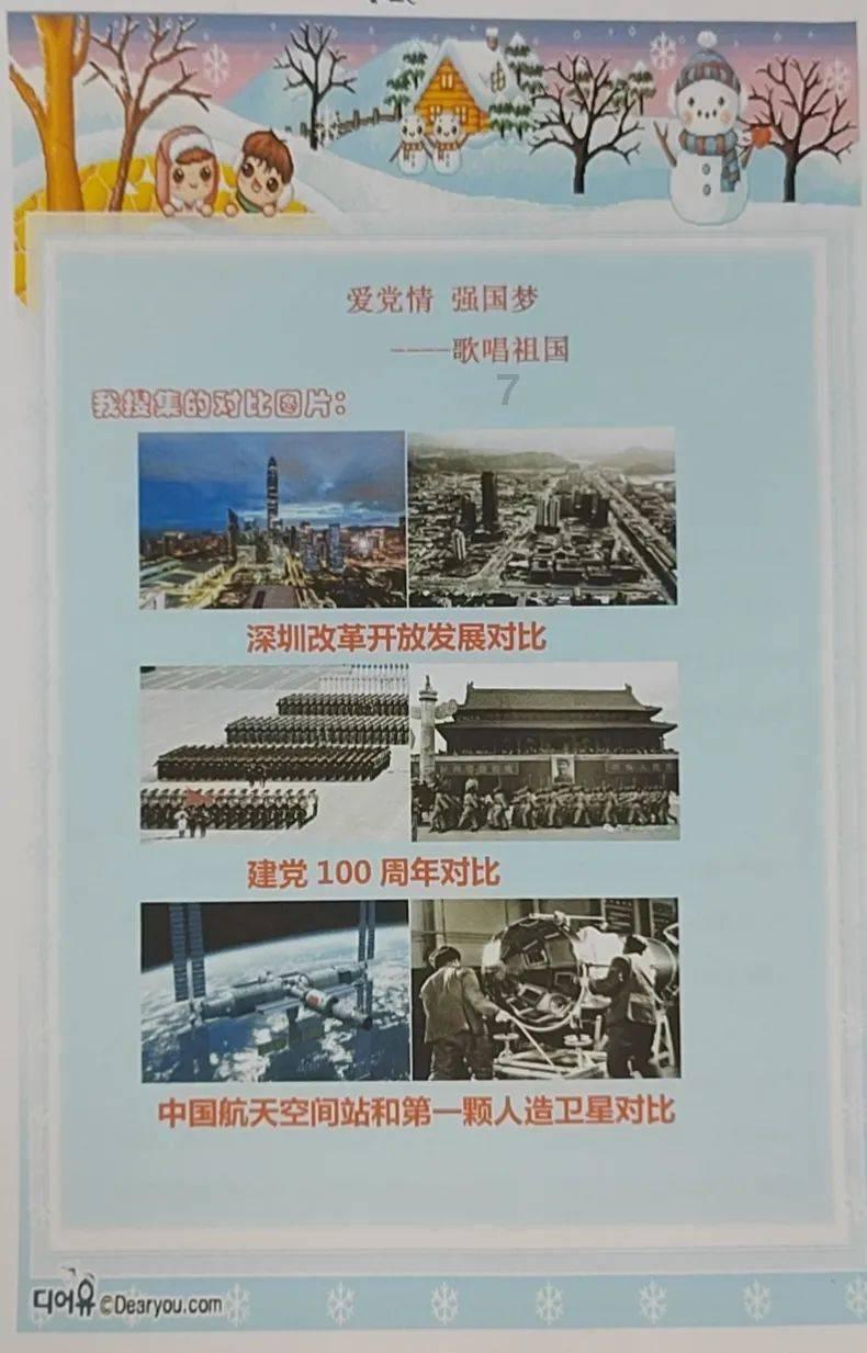 发现冷知识的福建一女孩脱鞋时掉出了蟑螂,吓得嚎啕大哭,为什么南方的蟑螂那么常见呢?平台,让你大开眼界!